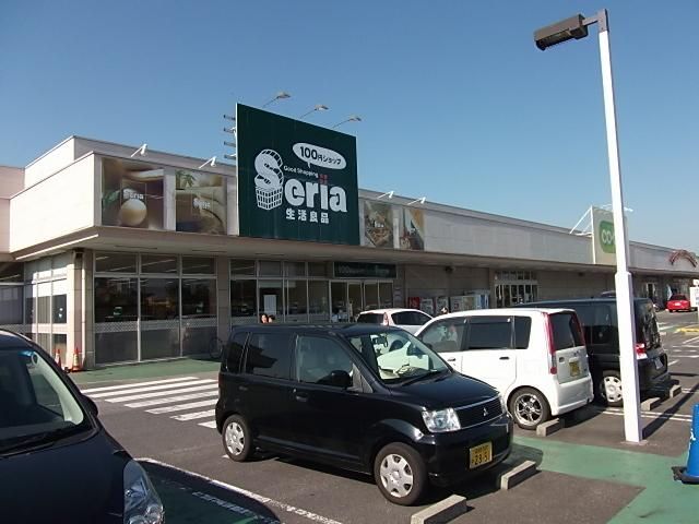 その他　１００円ＳＨＯＰ（その他）まで200m