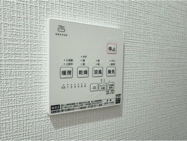 その他設備　充実した室内設備♪