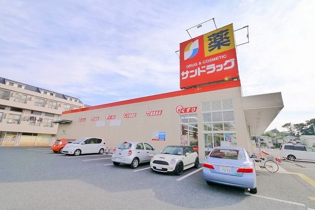スーパー　スーパー（スーパー）まで20m