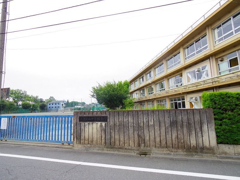 中学校　小平市立小平第四中学校（中学校）まで1195m