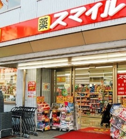 ドラックストア　ドラッグストアスマイル芝浦3丁目店（ドラッグストア）まで474m