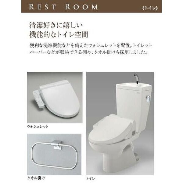 アクアプレイス京都北白川のトイレ写真