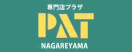 スーパー　ＰＡＴ流山（スーパー）まで439m