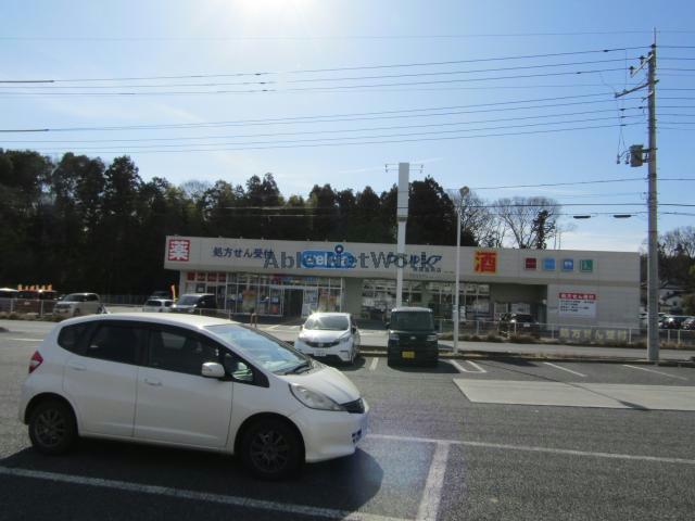 寄居町冨田戸建の周辺写真