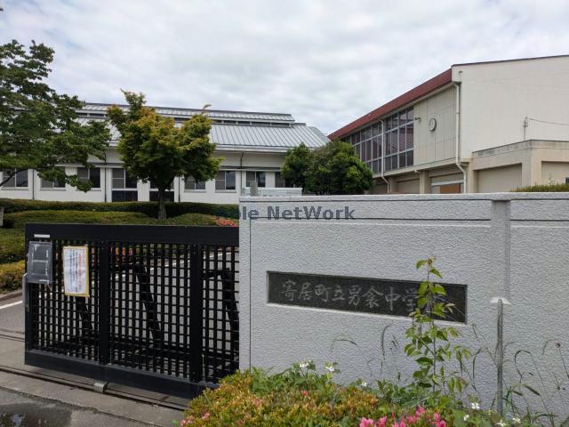 寄居町冨田戸建の周辺写真