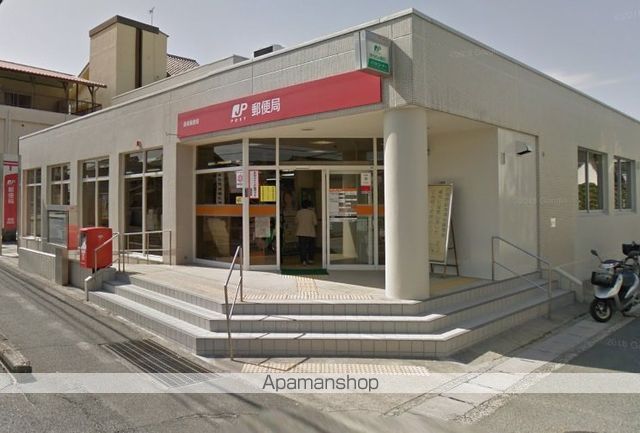 郵便局　長尾郵便局（郵便局）まで866m