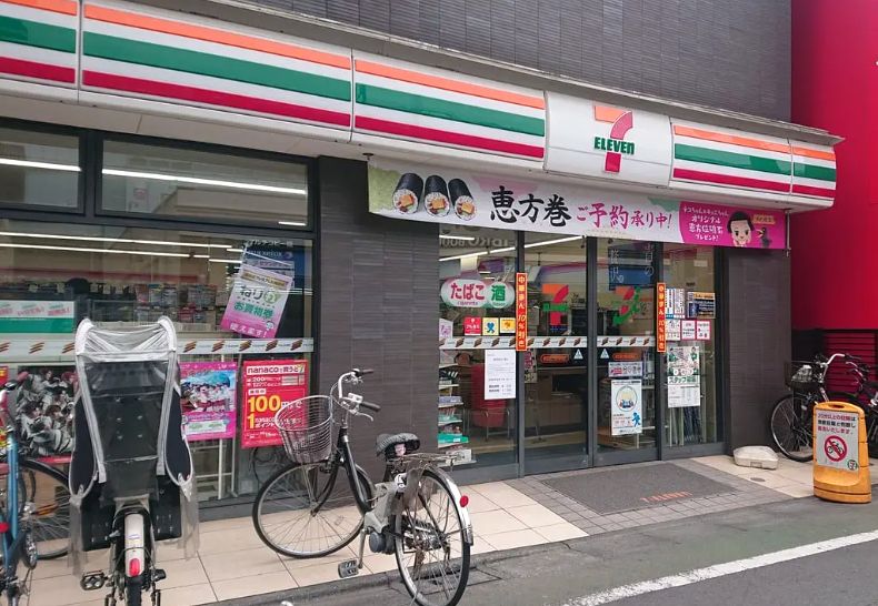 コンビニ　セブンイレブン 練馬富士見台駅西店（コンビニ）まで539m