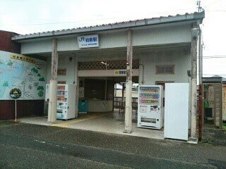 その他　ＪＲ初島駅様まで2000m