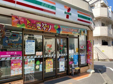 コンビニ　セブンイレブン高田馬場3丁目中央店（コンビニ）まで300m
