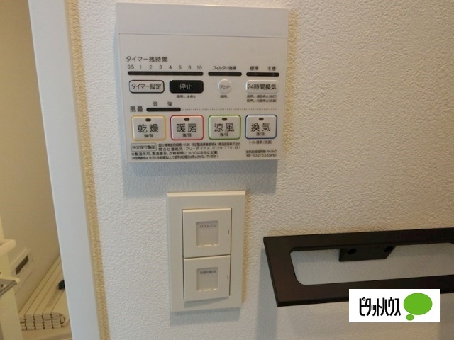 その他設備　浴室乾燥機