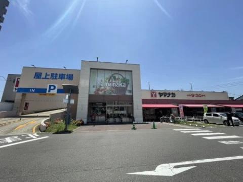 スーパー　ヤマナカ 則武店（スーパー）まで819m
