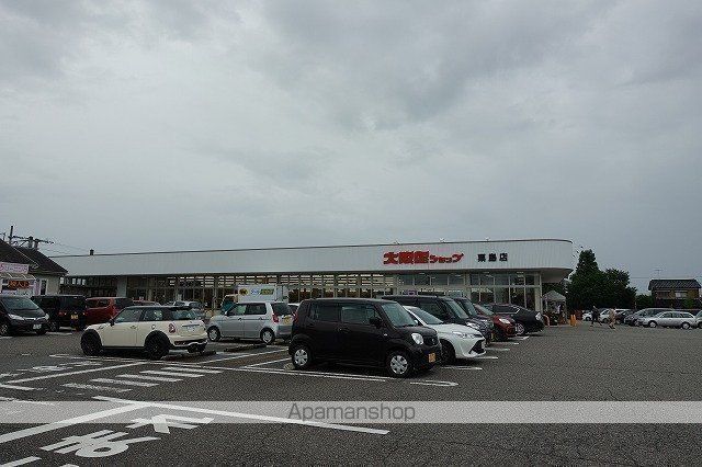 スーパー　（株）大阪屋ショップ／粟島店（スーパー）まで416m