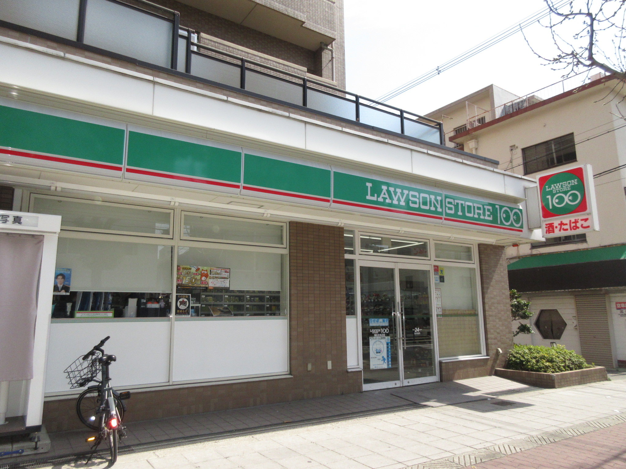 地下鉄谷町線 田辺駅 徒歩6分 9階建 築3年の周辺写真