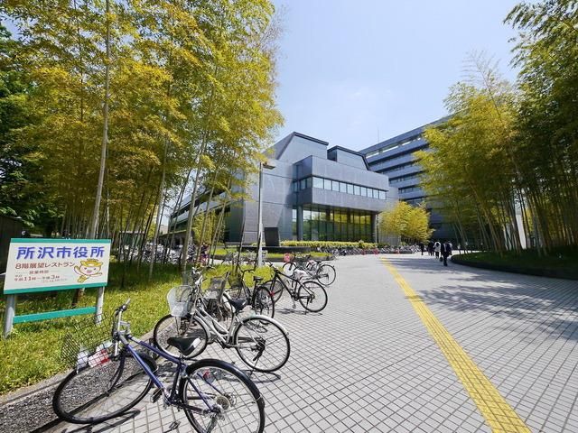 役所　所沢市役所（役所）まで1131m