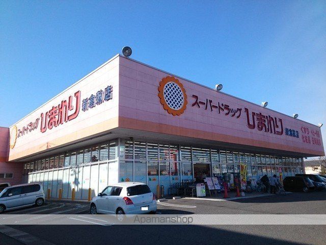 グラン・クールCの周辺写真