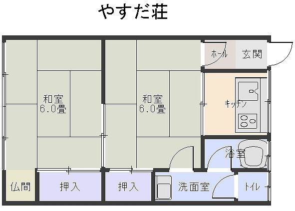 やすだ荘の間取り