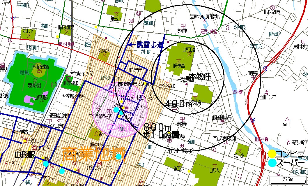 【山形市緑町のマンションの役所】