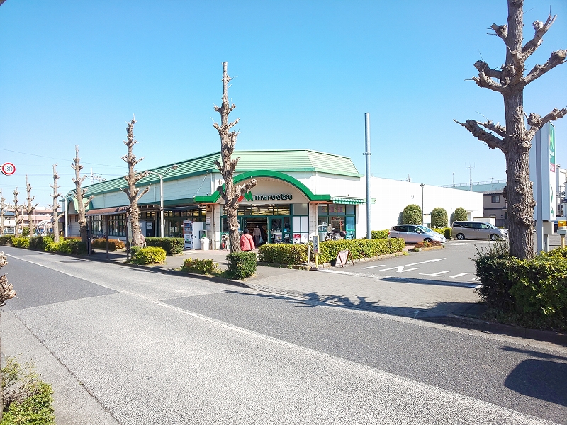 スーパー　マルエツ田無西原店（スーパー）まで906m
