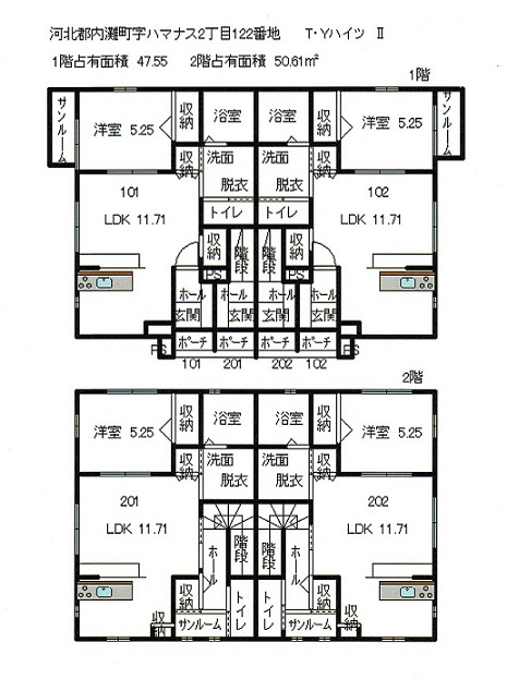 TYハイツ　IIの間取り
