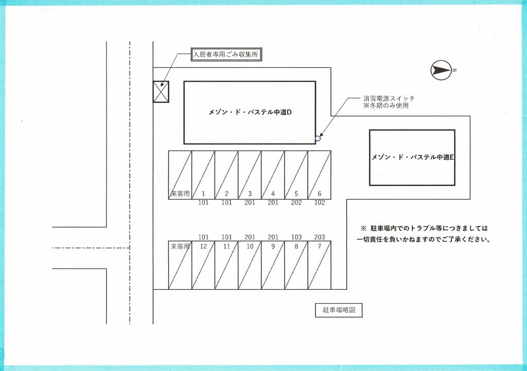 【メゾン・ド・パステル中道　E 201号室の駐車場】