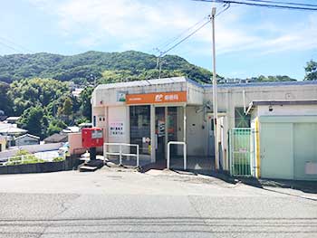 郵便局　長崎三原郵便局（郵便局）まで278m