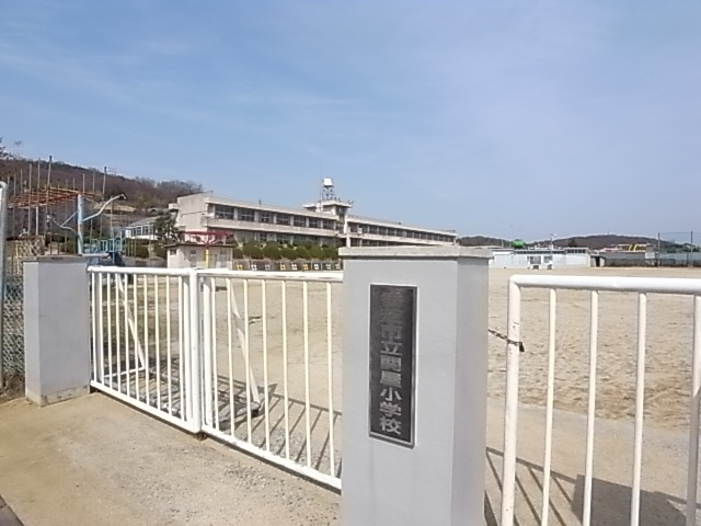 【香芝市田尻のマンションの小学校】