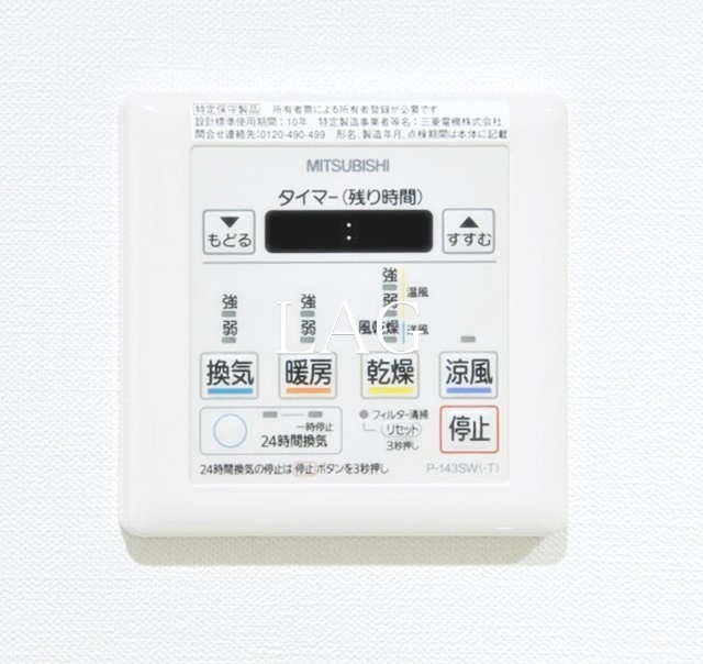 【ベルシード綾瀬駅前のその他設備】