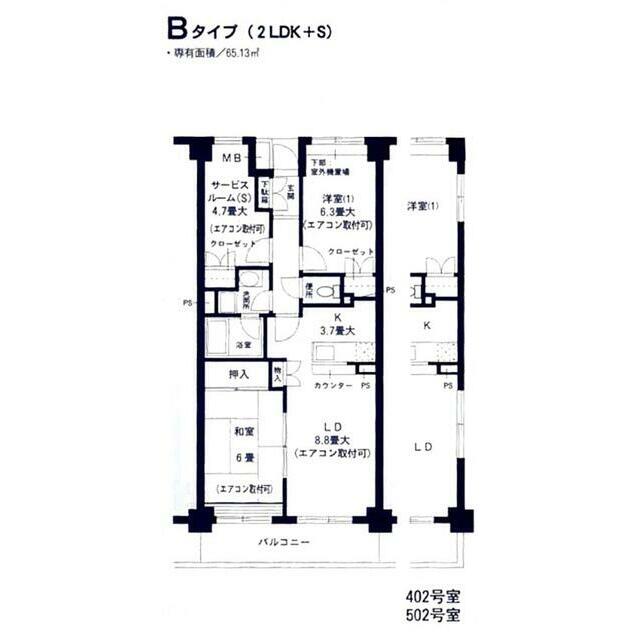 【横浜市泉区緑園のマンションの間取り】