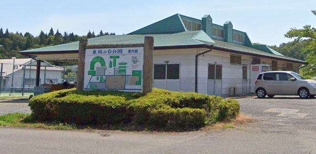 フロイデ野出島の周辺写真