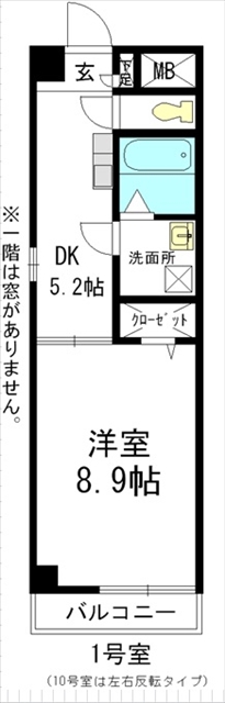 可児ハイツの間取り