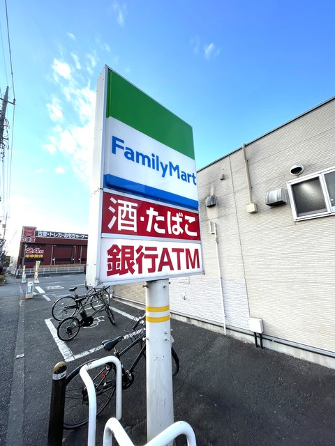 コンビニ　ファミリーマート八王子下柚木二丁目店（コンビニ）まで897m
