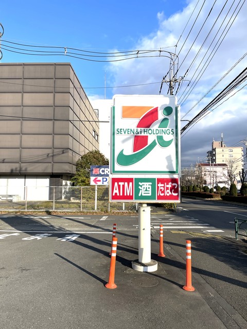 コンビニ　セブンイレブン八王子由木中央店（コンビニ）まで950m