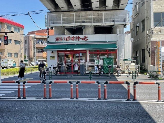 【墨田区東向島のマンションのスーパー】