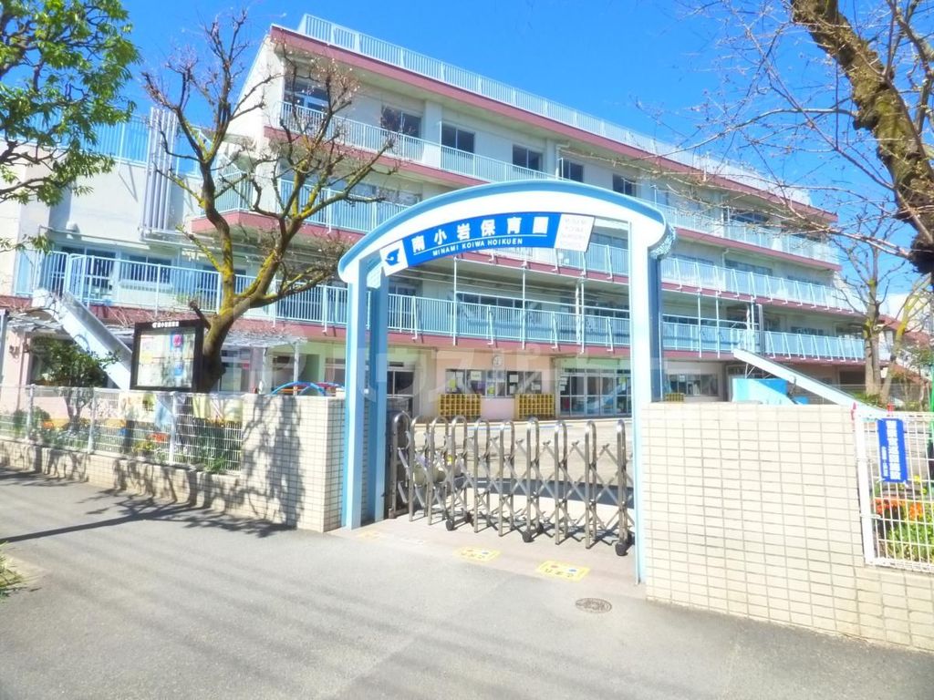 【江戸川区鹿骨町のアパートの幼稚園・保育園】