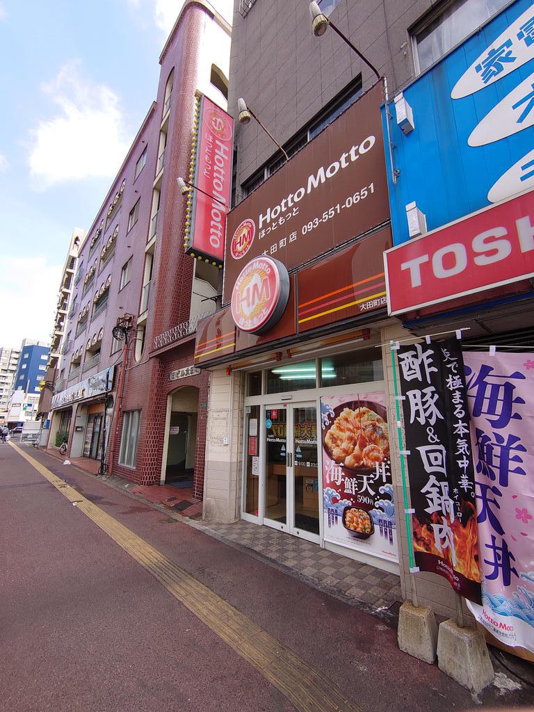 【北九州市小倉北区大田町のマンションの飲食店】