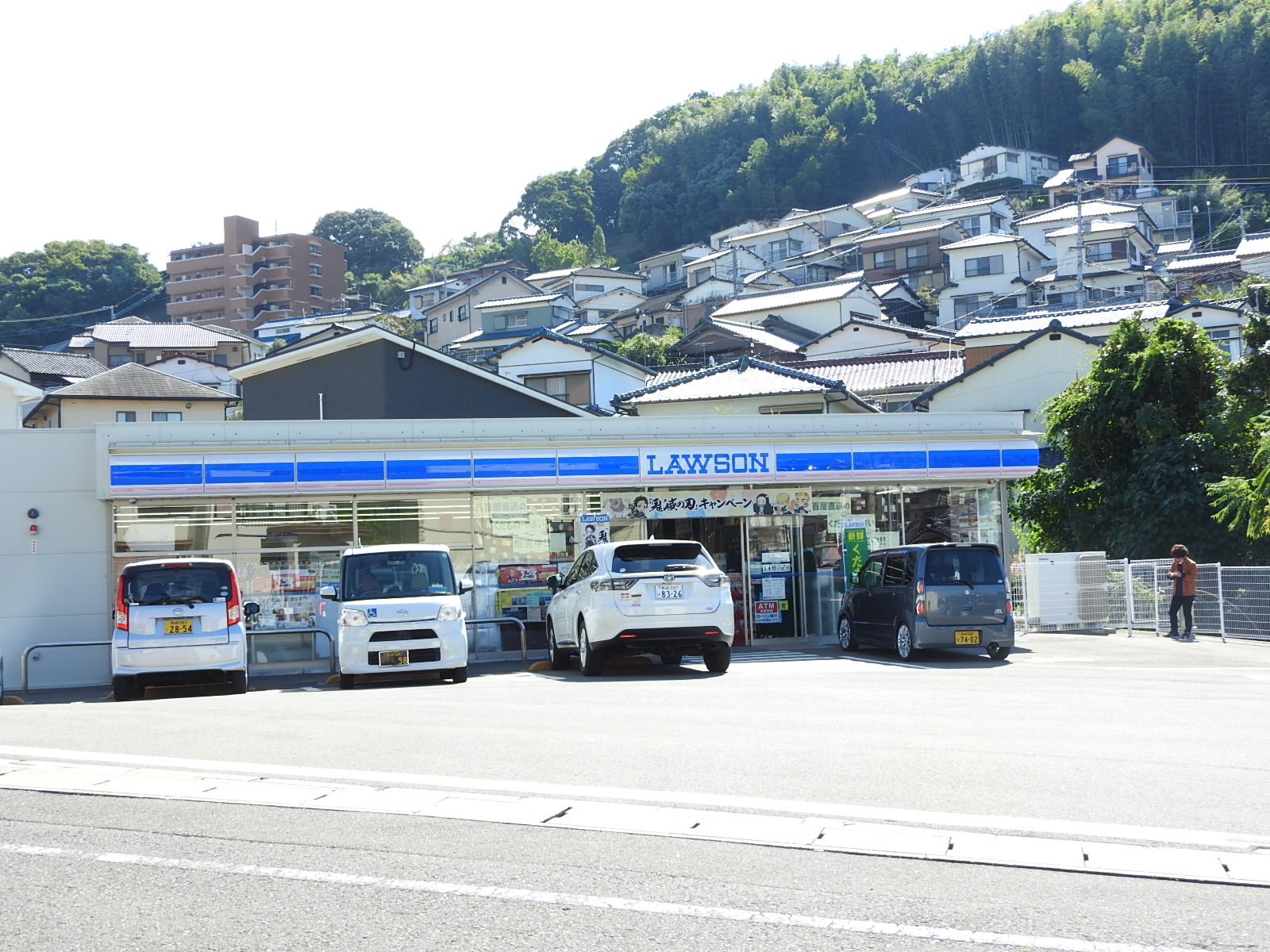 コンビニ　ローソン長崎高尾町店（コンビニ）まで195m