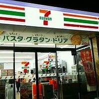 コンビニ　セブンイレブン銀座２丁目店（コンビニ）まで850m