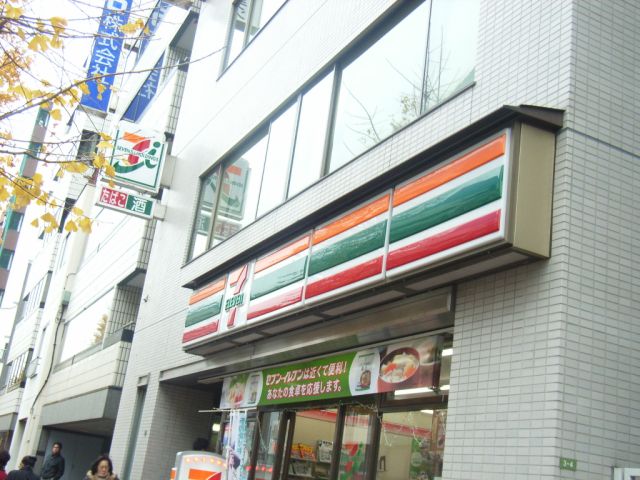 コンビニ　サンクス（コンビニ）まで480m