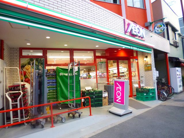 スーパー　まいばすけっと（スーパー）まで160m