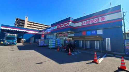 ドラックストア　よどやドラッグ高知朝倉店（ドラッグストア）まで118m