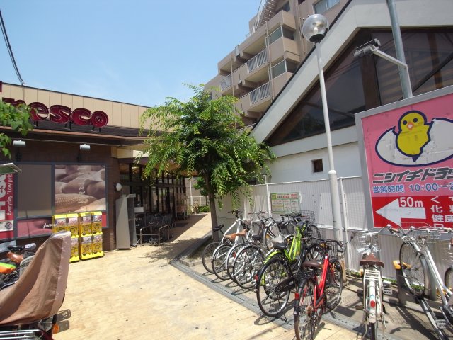 スーパー　スーパーフレスコ　小林店※自動取得対象（スーパー）まで2032m