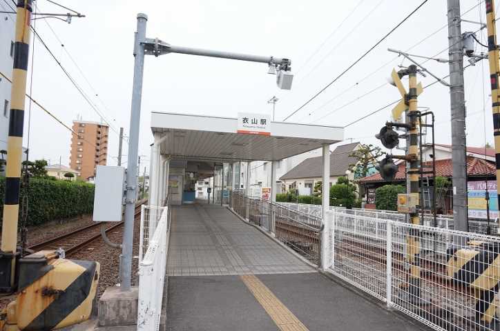 その他　衣山駅（その他）まで906m
