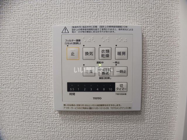 洗面設備