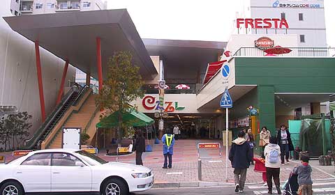 スーパー　フレスタ横川店（スーパー）まで110m