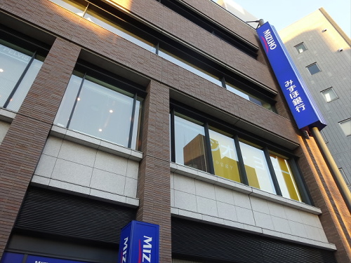 銀行　みずほ銀行 中目黒支店（銀行）まで1215m