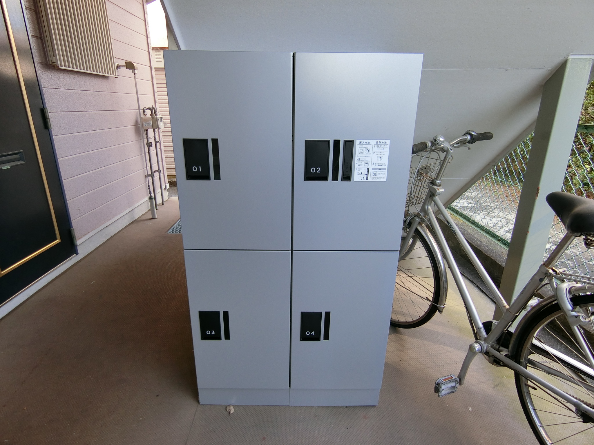 その他共有部分　宅配ボックス
