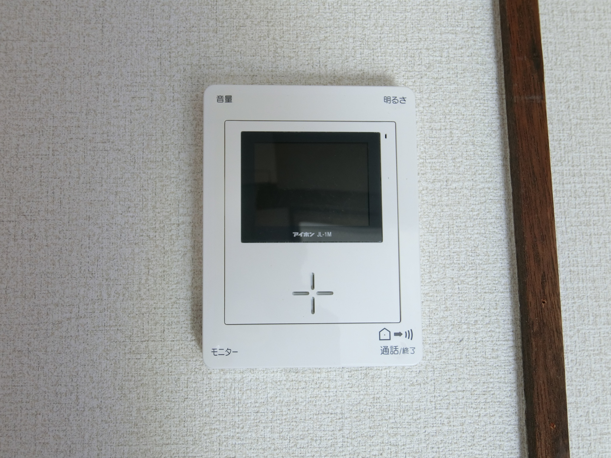 セキュリティ　モニター付きインターホン