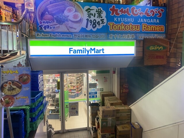 コンビニ　ファミリーマート原宿駅東店（コンビニ）まで247m