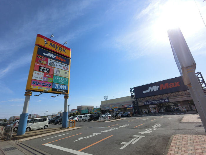 その他　ミスターマックス（その他）まで8483m