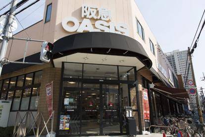 スーパー　阪急オアシス同心店（スーパー）まで224m